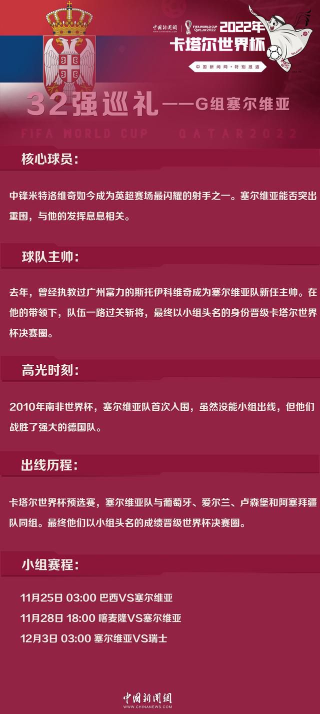 关于博格巴的近况“他很乐观，也是个很努力的人，他正在努力为复出做准备，什么时候能被允许上场踢球，他都会做好准备。